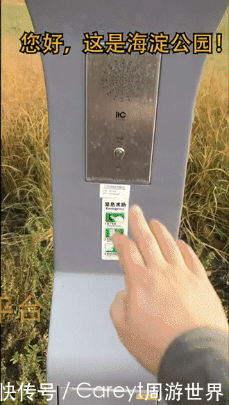 首个ai智能公园