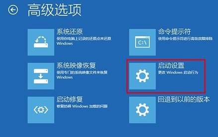 笔记本电脑win10开机启动不了。屏幕一直闪