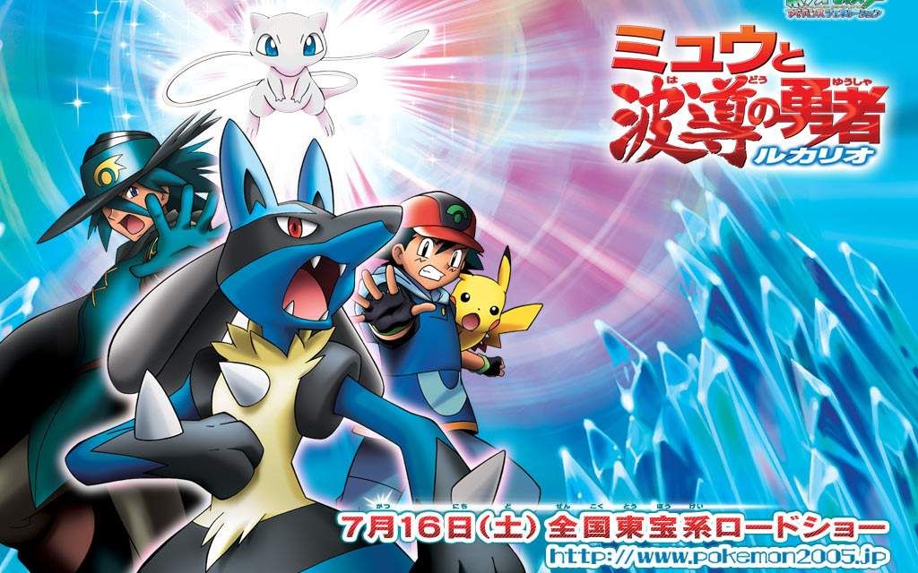 《 精灵宝可梦剧场版:梦幻与波导的勇者》最帅 宝可梦路卡利欧闪亮