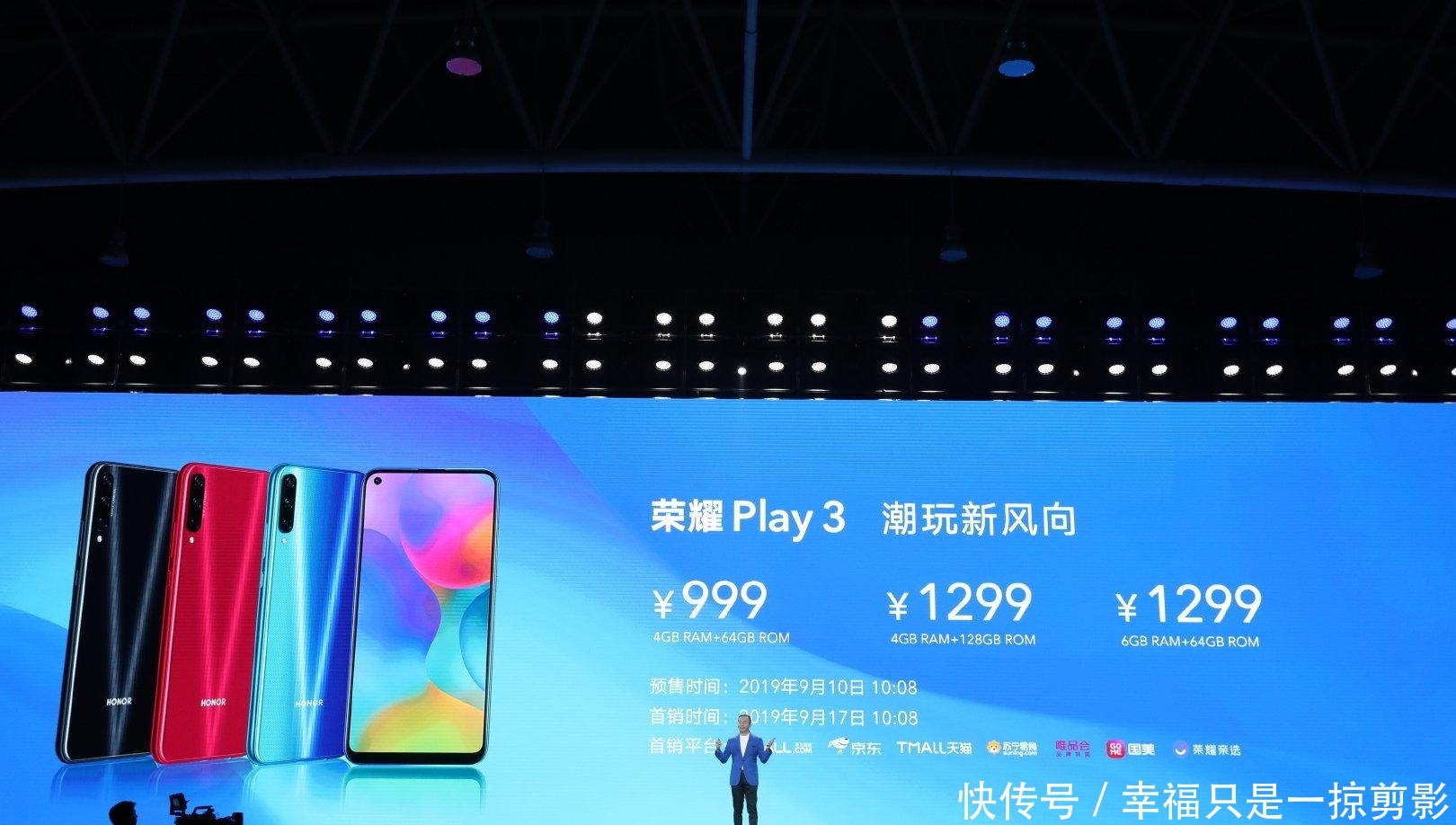 华为新出的5g手机有哪些