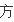 传闻桂林涨大水,此刻去还能游漓江吗?若能请给出可行计划。:桂林阳朔大水 第38张