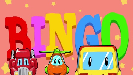 儿童歌曲合集 bingo 英语单词 幼儿学习动画片 - 超级飞侠3 super