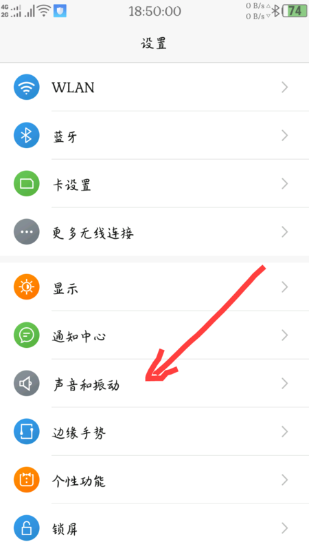 努比亚手机的开机音乐怎么关掉?我的手机是n