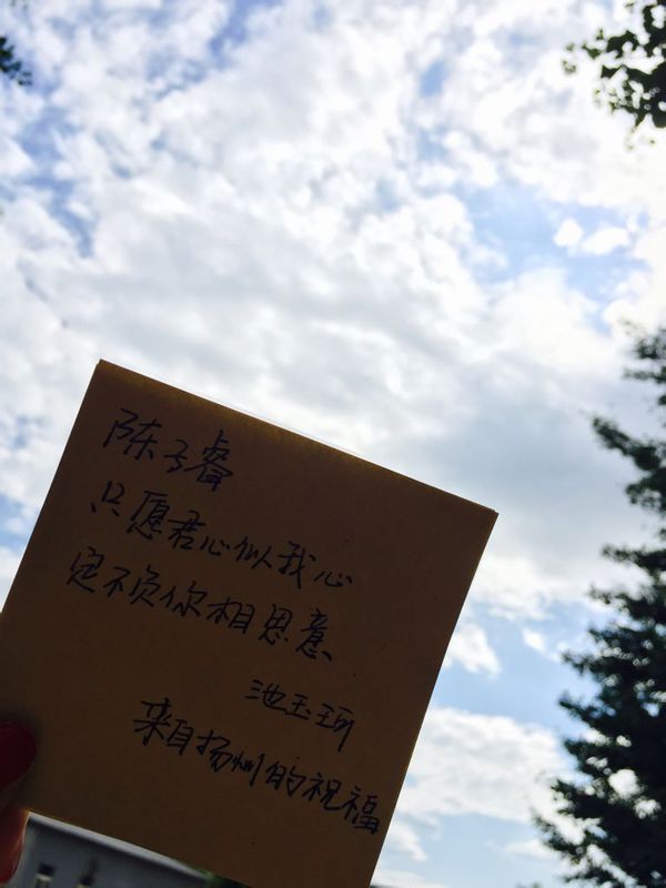 我用的手机拍的.苹果6的相机.谢谢大家先