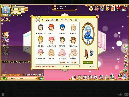 4399皮卡堂20服帐号谁要,职业神职(可以自己改