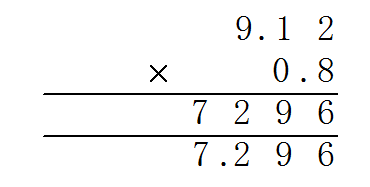 0.32×0.8的竖式图片