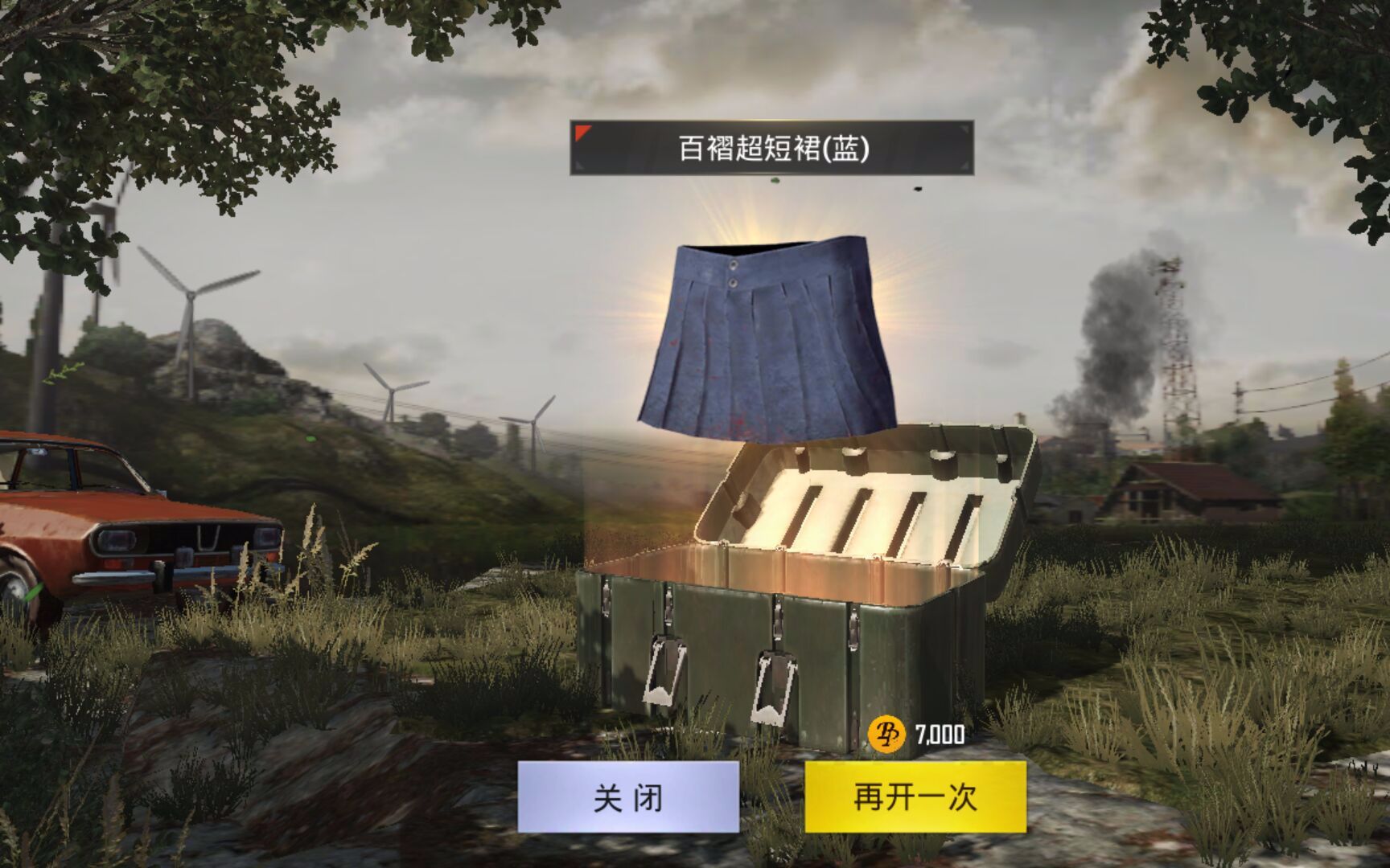 用oppor11 plus 玩刺激战场并吃鸡会怎么样