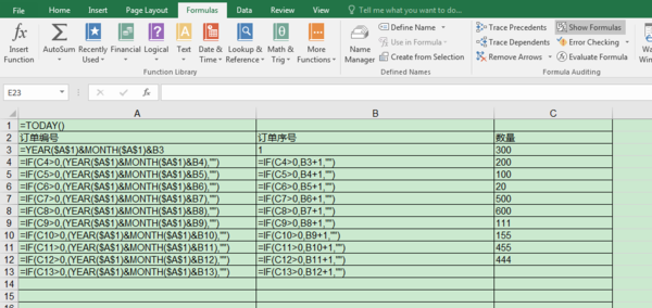 自动填写订单编号的销售单,编号形式为:当前日