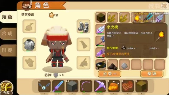 迷你世界落落联机s2ep27-下矿收获两组铁矿,落落老铁名不虚传