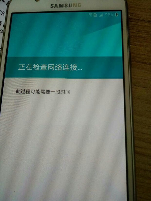 三星双清后一直