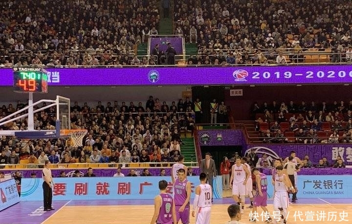 山东西王与广东宏远比赛