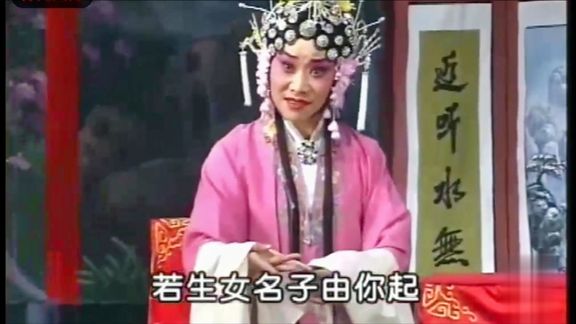 [图]曲剧《薛连登赶考》别家一折,孔素红演唱,好演员越来越少见了