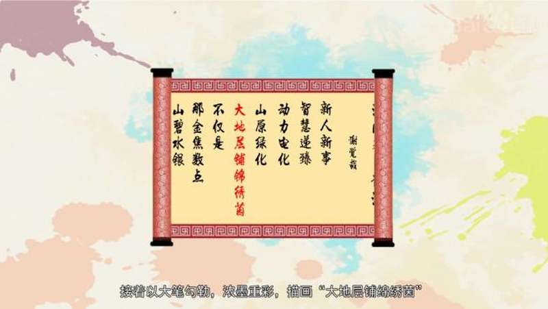 360影视 影视搜索