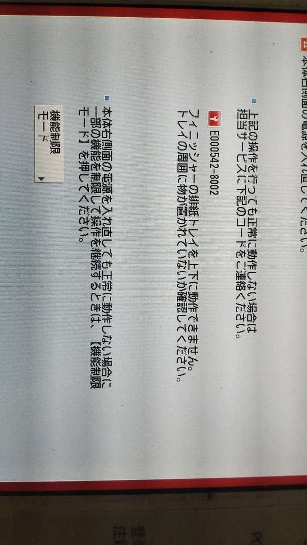 请帮我把这个图片的文字翻译成中文
