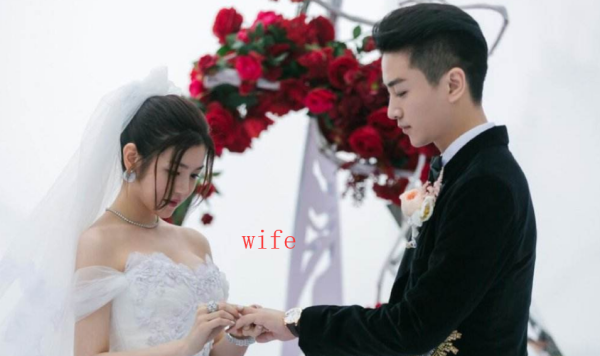 老婆用英语怎么写