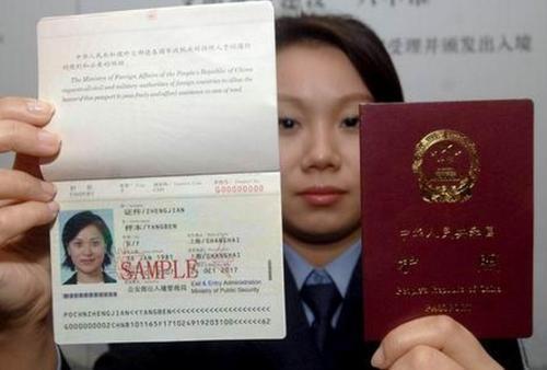 部分加入外籍者涉骗取中国护照做什么?