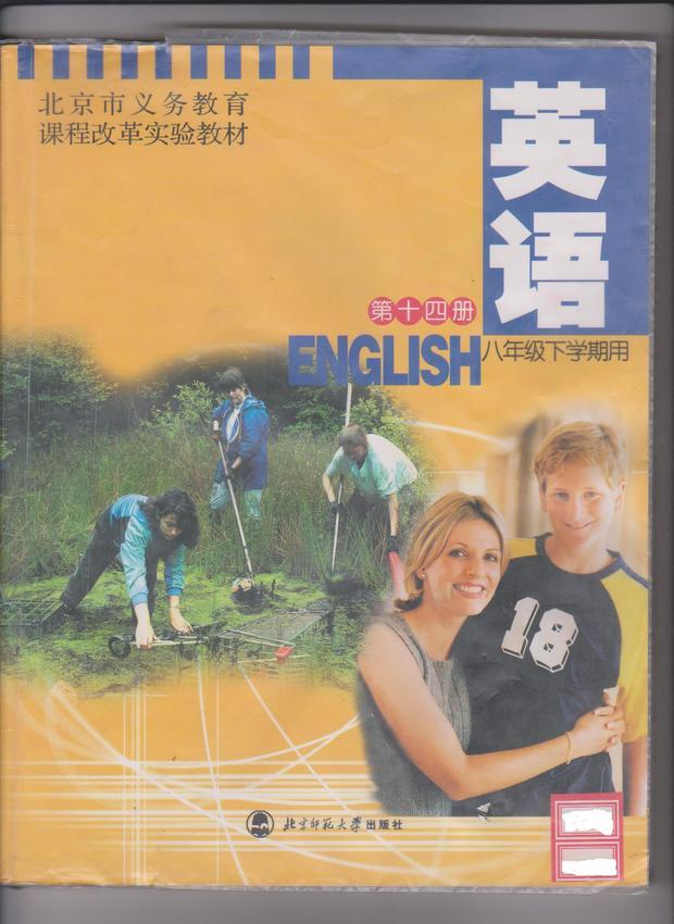 所有英语单词(书封皮如下)满意全再送200积分