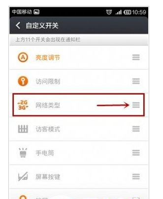 小米5s信号不好怎么解决