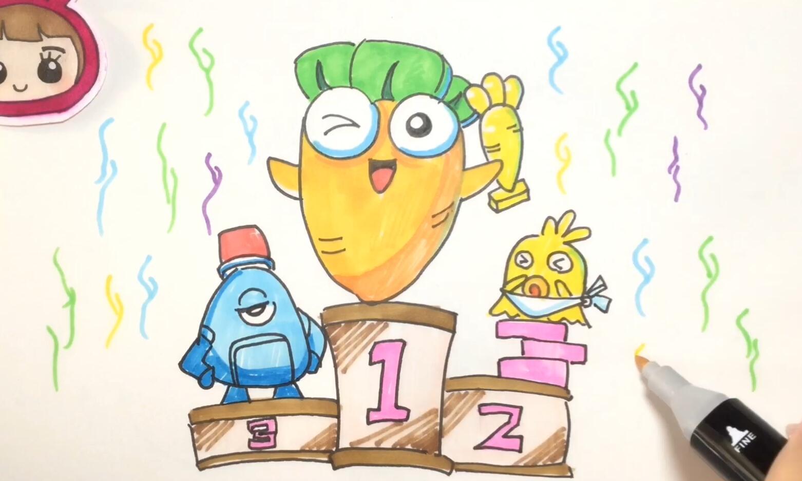 【可乐姐姐学画画】保卫萝卜勇夺第一