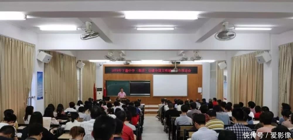 市教育局还是区教育局