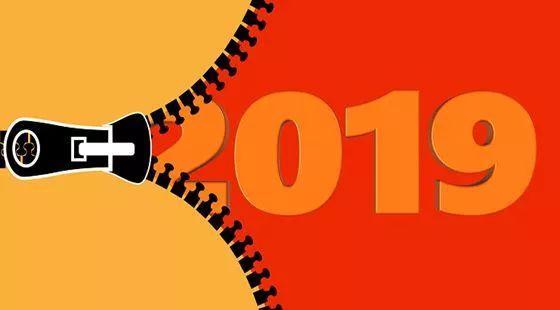 2019年中国发展程度