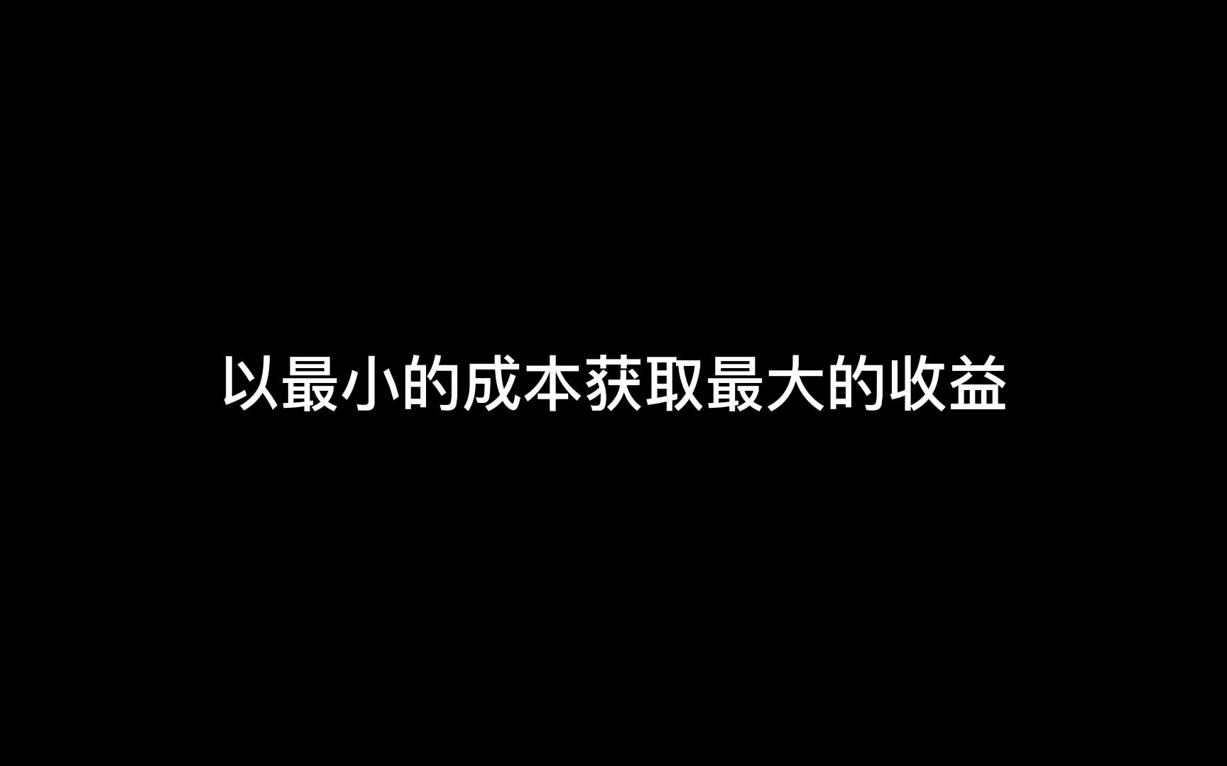 [图]《刘擎西方现代思想讲义》01思想有什么现实意义