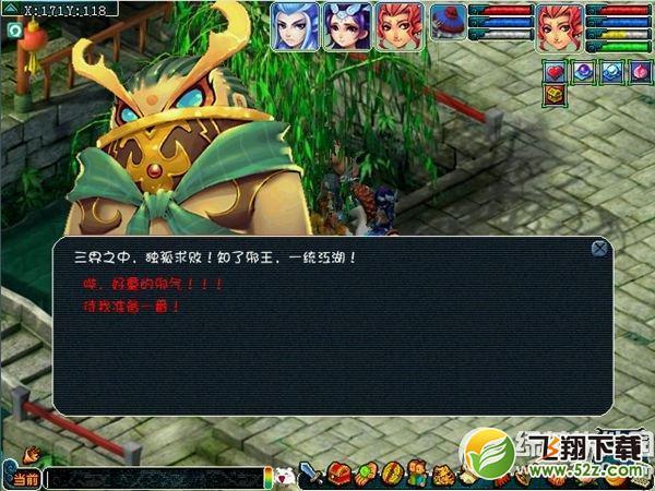 00)每个整点,妖邪喽啰将会出现在江南野外,建邺城,东海湾,宝象国,西梁