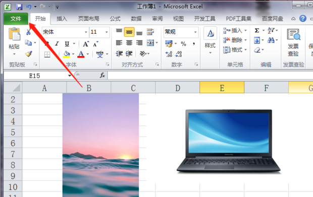 如何提取出EXCEl中所有的图片_360新知