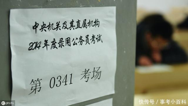 国家级公务员考试报名条件