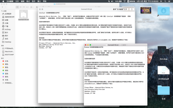 请问Mac如何读.txt格式的文件,谢谢