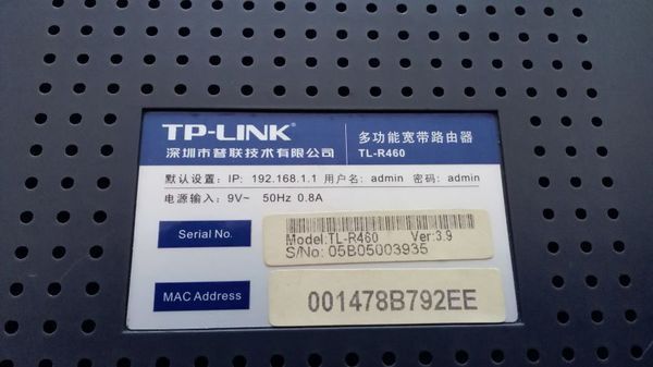一般的TP-LINK的初始密码是什么?