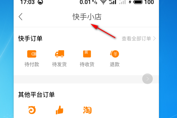 快手账号权重查询=快手账号权重查询免费软件