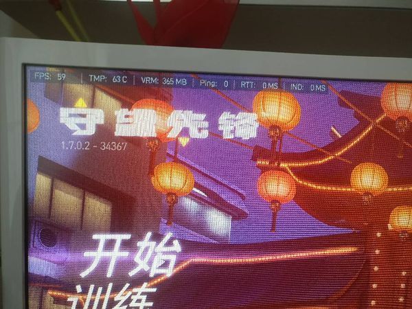 守望先锋为什么上局打的好好的,下一局突然就