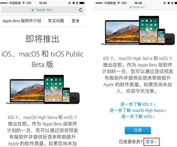 苹果ios11怎么增量下载?