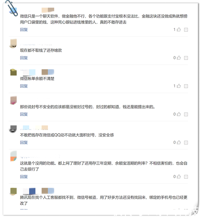 微信新表情包社会社会