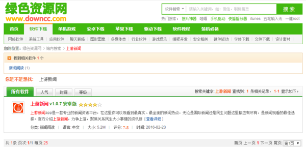 网络服务汇总：科技如何连接世界