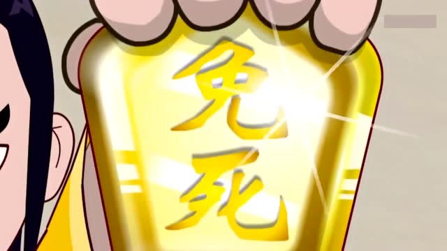 宋代足球小将:王爷赐免死金牌给洪风流云,洪风:请问这是纯金的吗