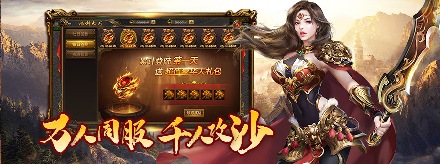 游戏图1