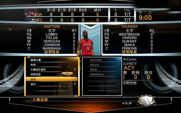 nba 2k13 精彩画面回放bug解决方法