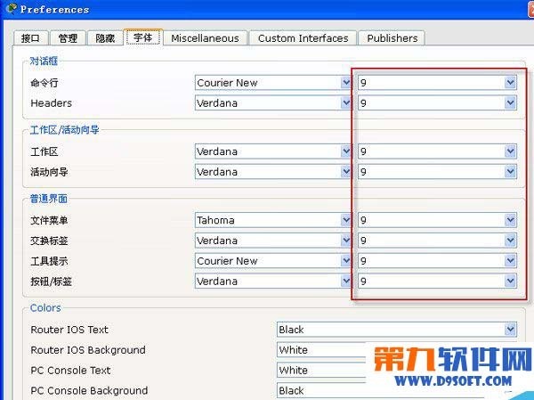 思科模拟器怎么安装 cisco思科模拟器下载安装