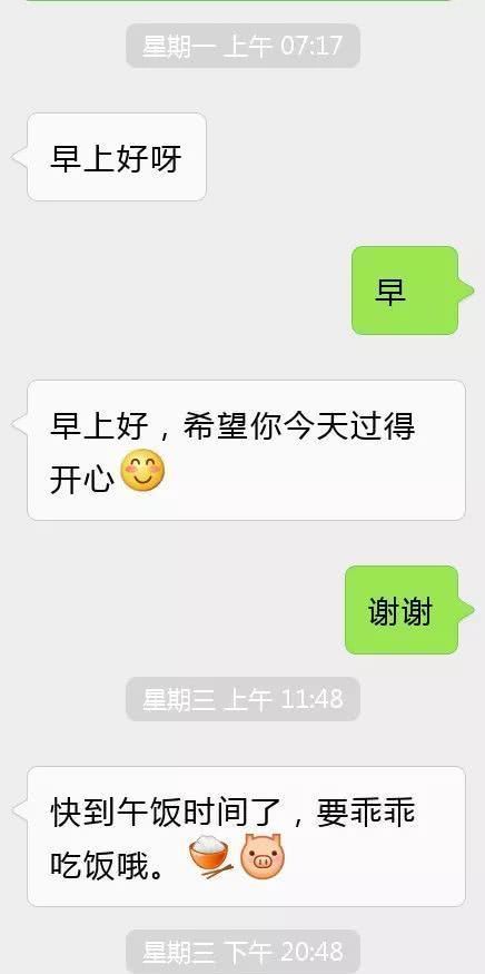 是不是这意思啊