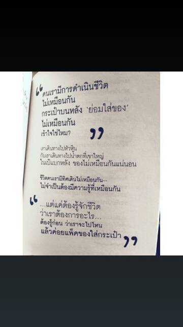 求图片上的泰文,会泰语的翻译,谢谢