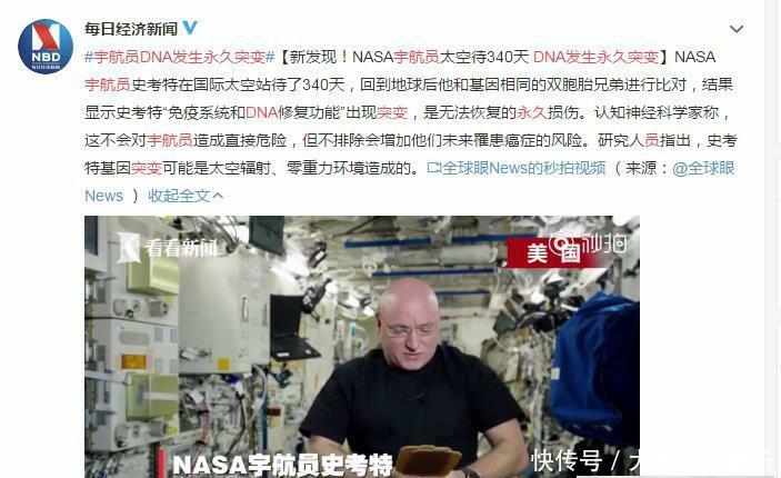 为什么dna叫脱氧核糖核酸