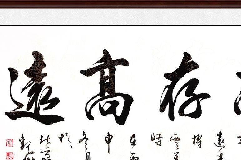 视频: 高秀清老师 每日一字,你们觉得这个字漂亮吗?