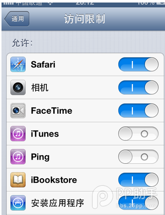 iphone6,ios9.0.2系统无法验证应用怎么办?