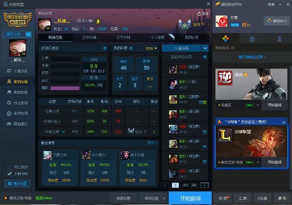 借LOL皮城青铜白银号,和朋友一起玩,有谁能借