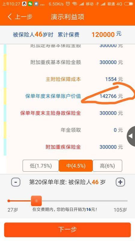 如何在网上购买保险 t01bf379617d037c5f2.jpg