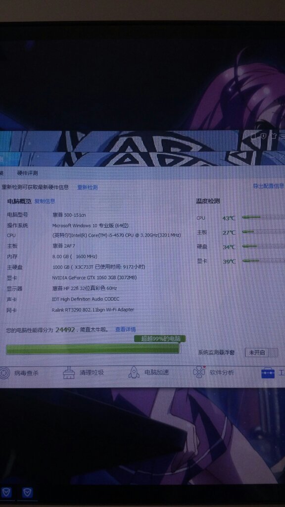 这配置玩游戏CPU温度就达到70度正常吗