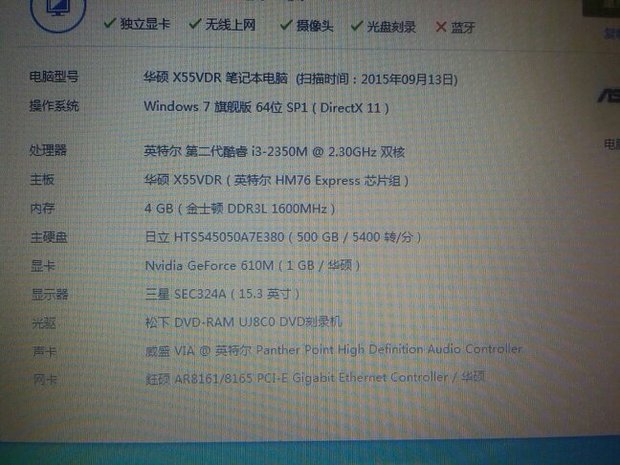 华硕 X55VDR可以换cpu吗? 是什么时候上市的