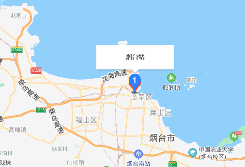 烟台站和烟台南站区别是什么?